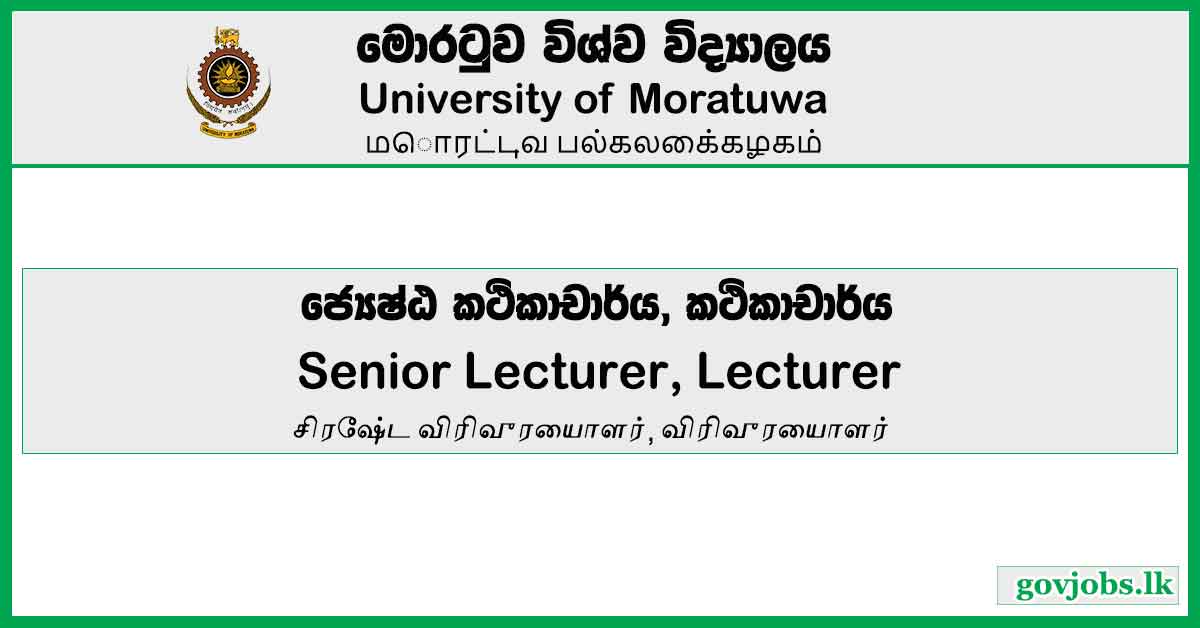 University Of Moratuwa-Senior Lecturer, Lecturer