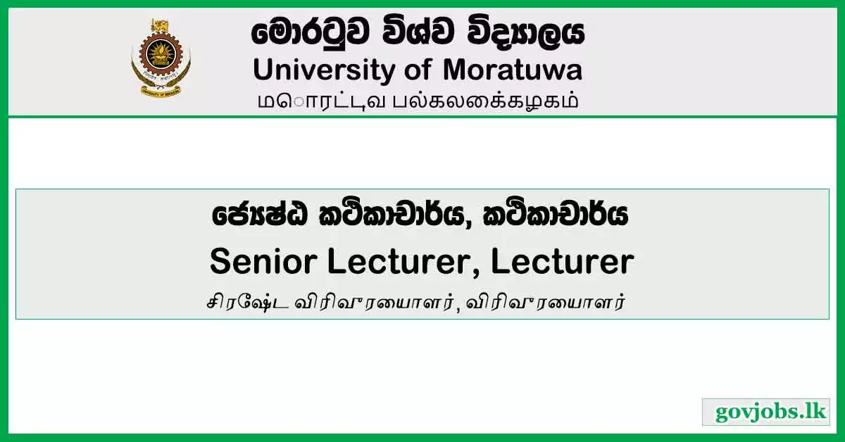 Lecturer, Senior Lecturer – University of Moratuwa Job Vacancies 2024