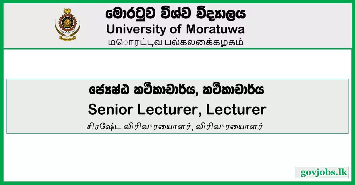 Senior Lecturer, Lecturer - University Of Moratuwa Job Vacancies 2023