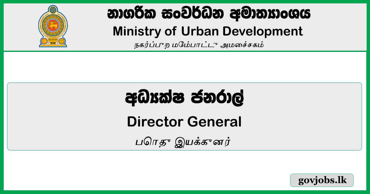 Director General - Ministry Of Urban Development Job Vacancies 2024