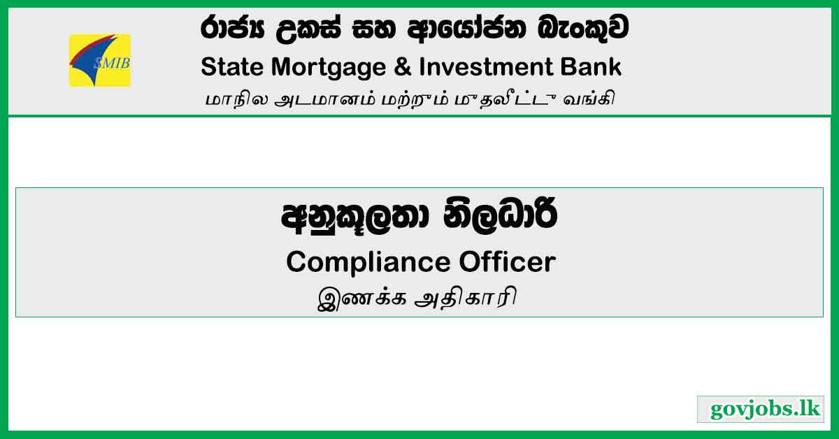 Compliance Officer - State Mortgage And Investment Bank Job Vacancies 2024