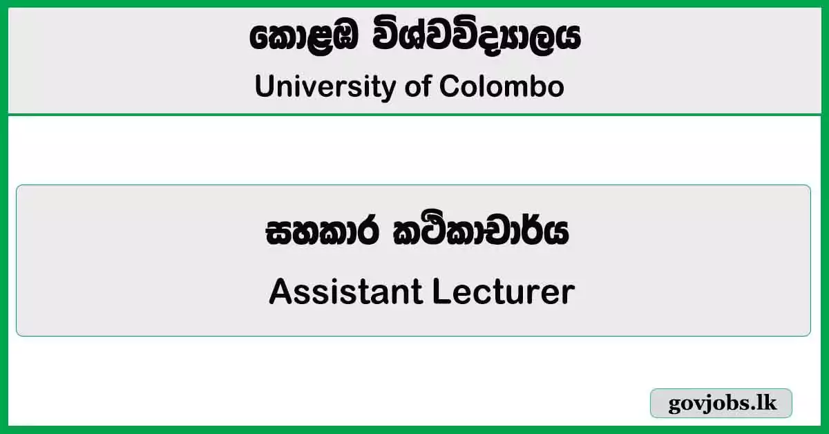 Assistant Lecturer - University of Colombo Job Vacancies 2024