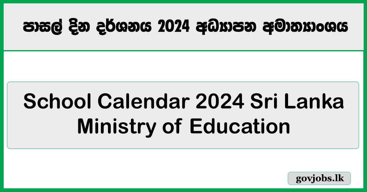 Ministry of Education - School Calendar 2024 Sri Lanka