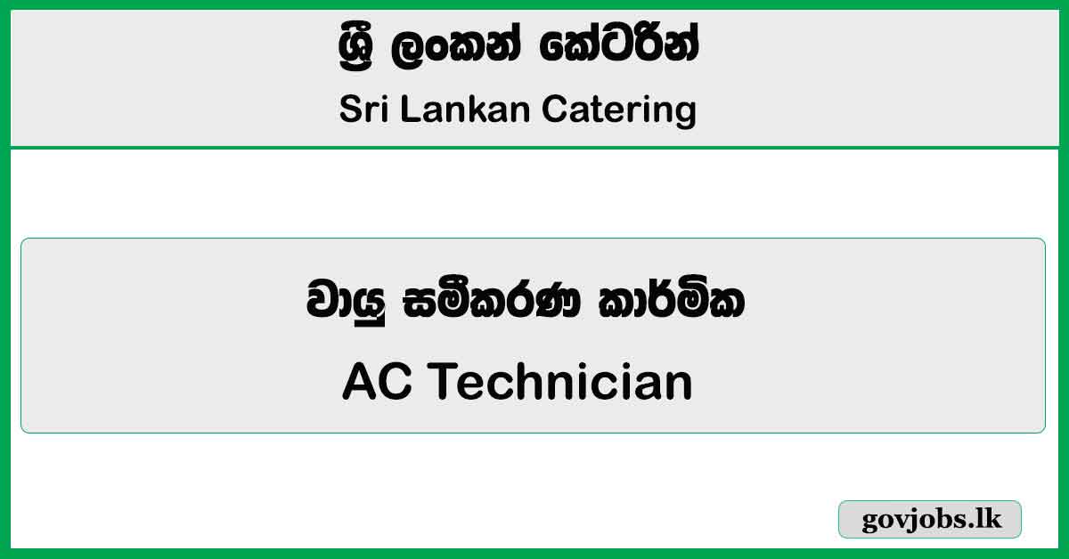 AC Technician – Sri Lankan Catering Job Vacancies 2026