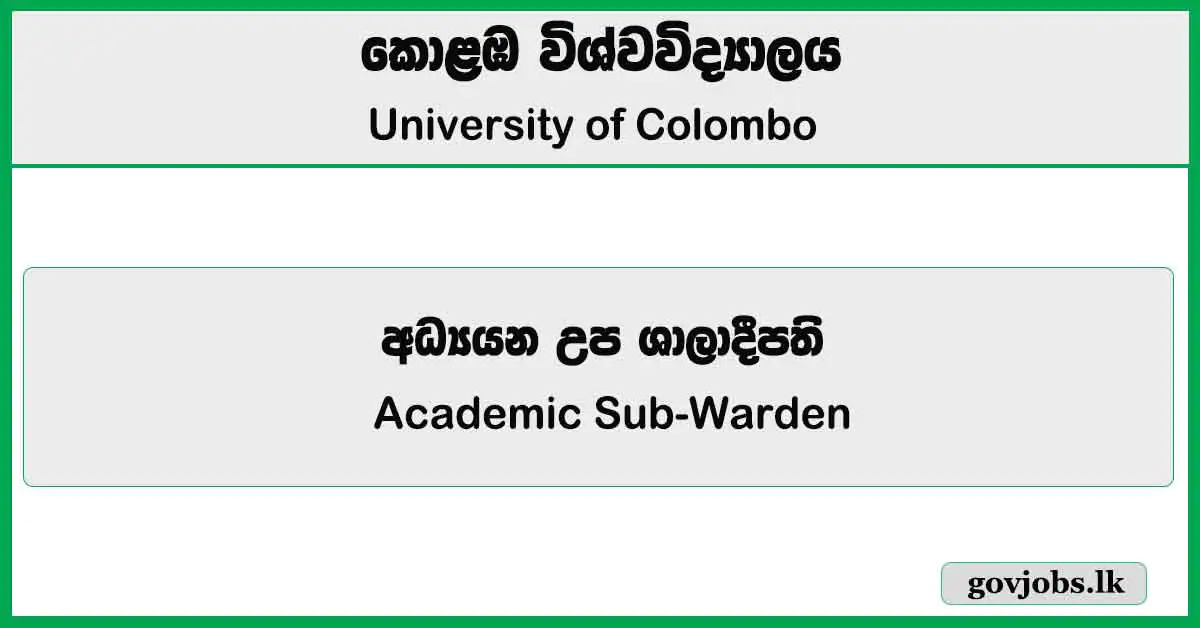 Academic Sub-Warden - University of Colombo Job Vacancies 2025