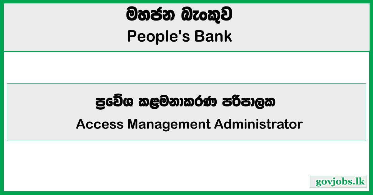Access Management Administrator – Peoples Bank Job Vacancies 2025
