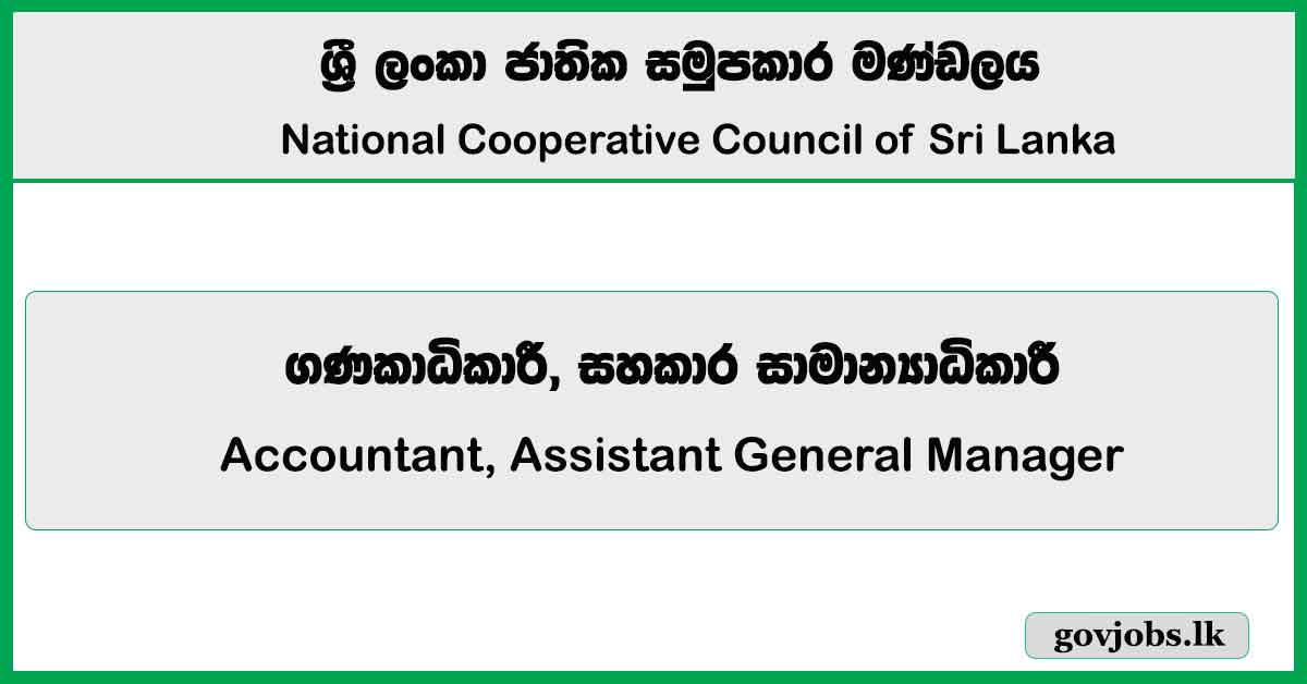 Accountant, Assistant General Manager - National Cooperative Council of Sri Lanka Job Vacancies 2025