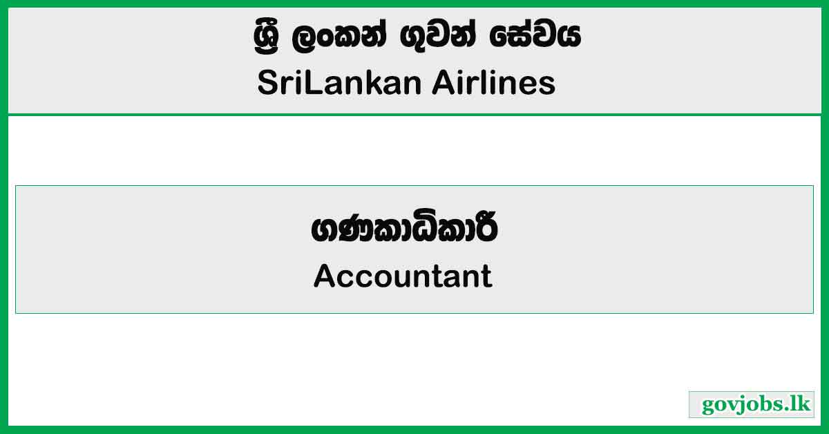 Accountant (Payments) – SriLankan Airlines Job Vacancies 2025