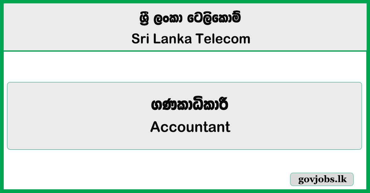 Accountant - Sri Lanka Telecom Job Vacancies 2025