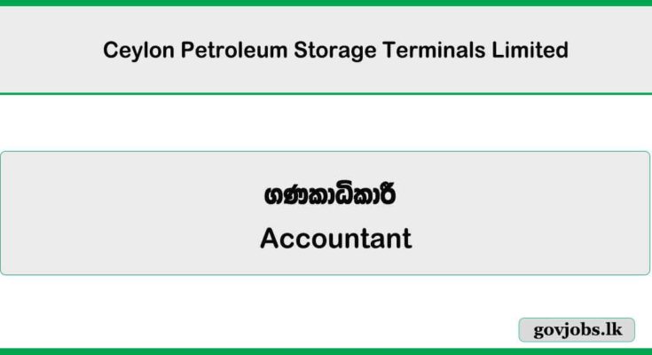 Accountant – Ceylon Petroleum Storage Terminals Limited Job Vacancies 2025