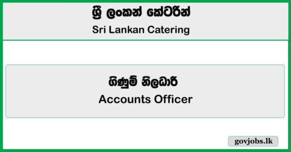 Accounts Officer – Sri Lankan Catering Job Vacancies 2025
