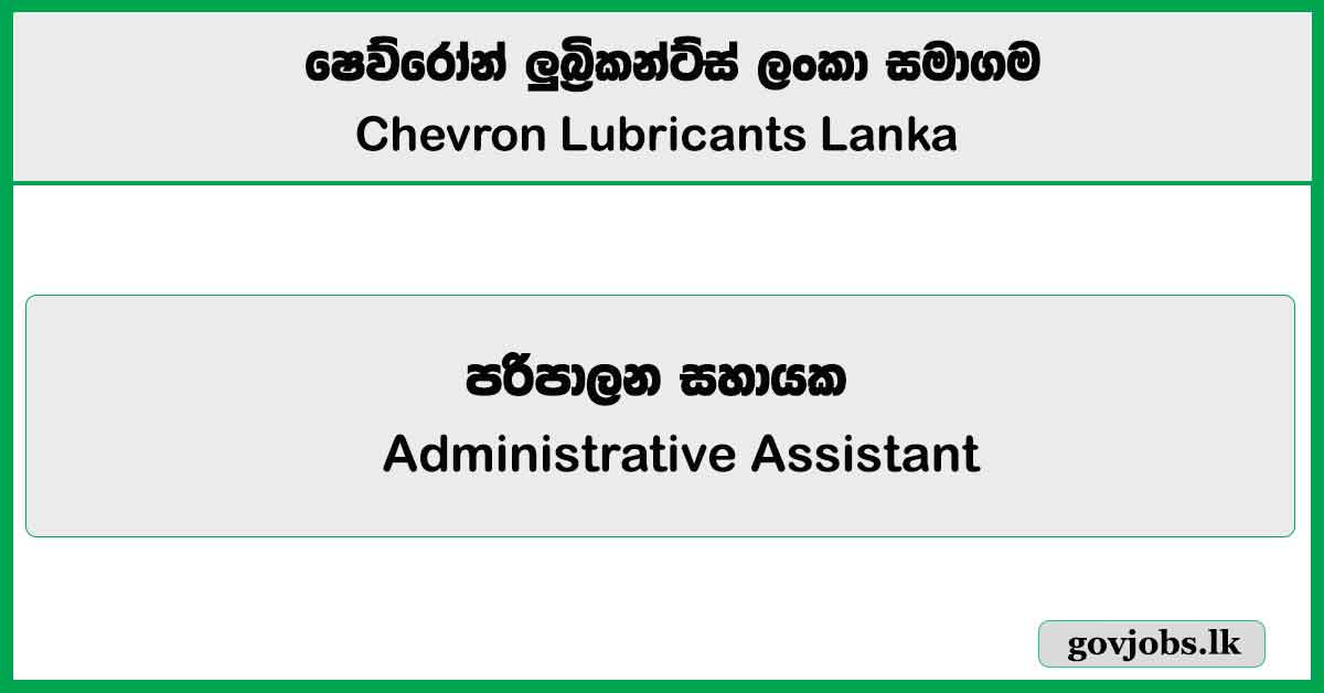 Administrative Assistant – Chevron Lubricants Lanka Job Vacancies 2025