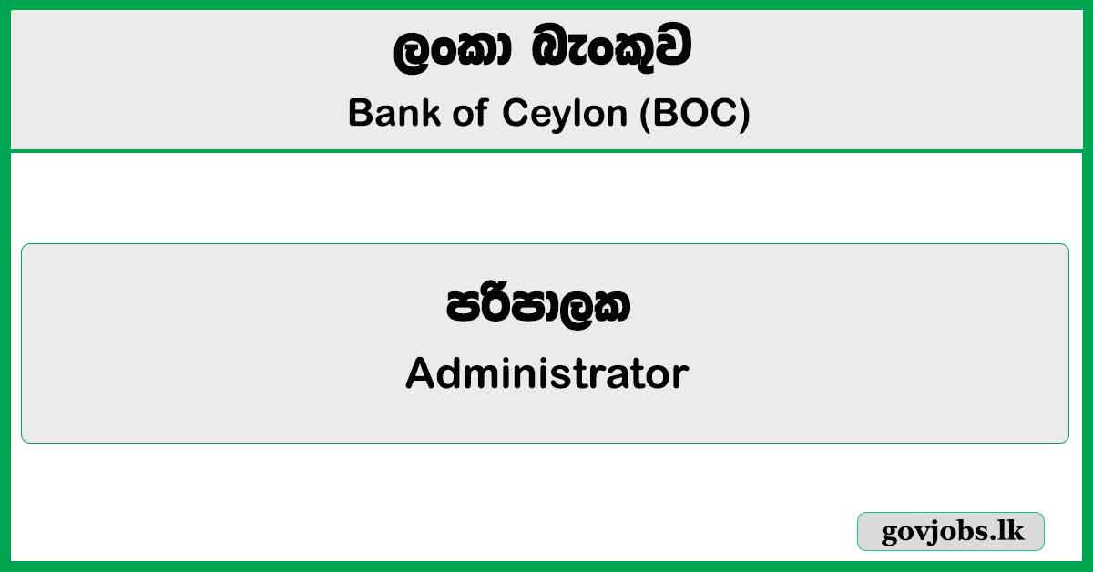 Administrator - Bank of Ceylon (BOC) Job Vacancies 2024