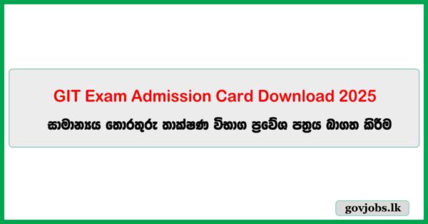 Admission Card Download 2025 - GIT Exam (apps.exams.gov.lk)