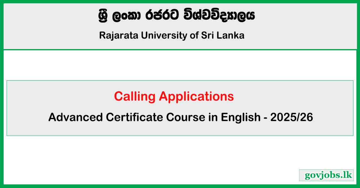 Advanced Certificate Course in English (2025)