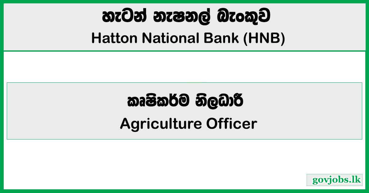 Agriculture Officer – Hatton National Bank Job Vacancies 2024