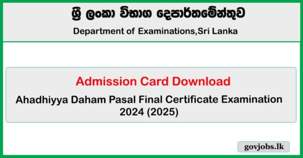 Ahadhiyya Daham Pasal Exam Admission Card Download 2025 - Department of Examinations