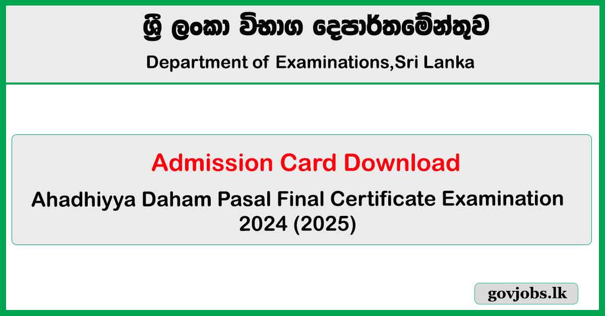 Ahadhiyya Daham Pasal Exam Admission Card Download 2025 - Department of Examinations