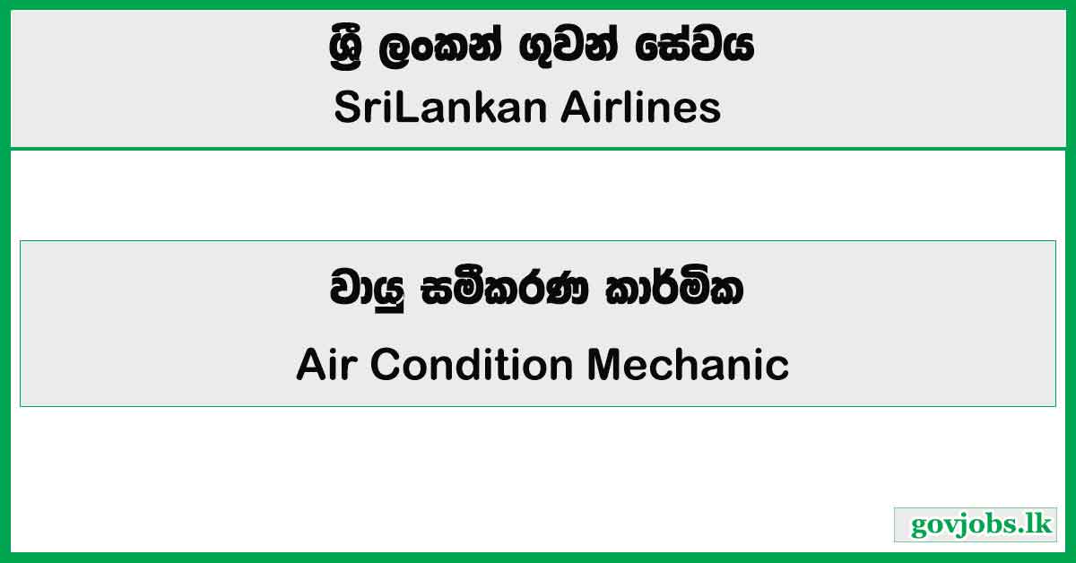 Air Condition Mechanic - SriLankan Airlines Job Vacancies 2026