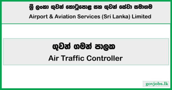 Air Traffic Controller - Airport and Aviation Services (Sri Lanka) Ltd Job Vacancies 2026