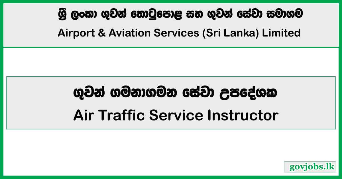 Air Traffic Service Instructor - Airport and Aviation Services Private Limited Job Vacancies 2026