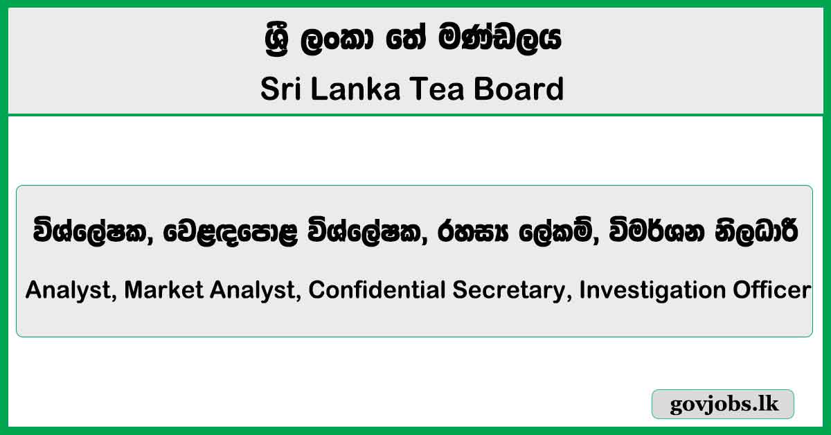 Analyst, Market Analyst, Confidential Secretary, Investigation Officer - Sri Lanka Tea Board Job Vacancies 2026