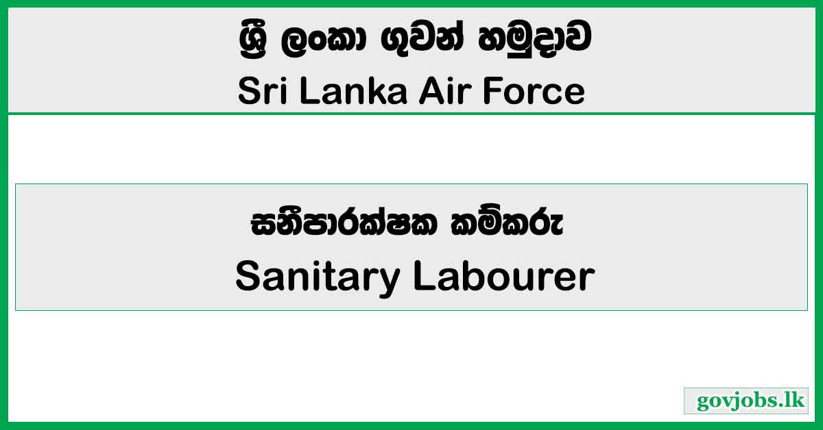 Anitary Labourer (Grade III) - Sri Lanka Air Force Job Vacancies 2026