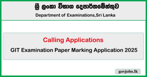 Application for Marking Examiners (Paper Marking) - GIT Examination 2025