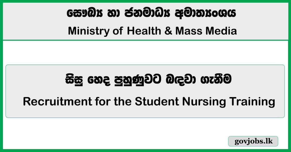 Apply Online for Ministry of Health Student Nursing Training in 2026