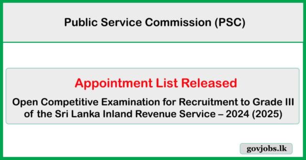 Appointment List Released 2025 - Inland Revenue Service (SLIRS)