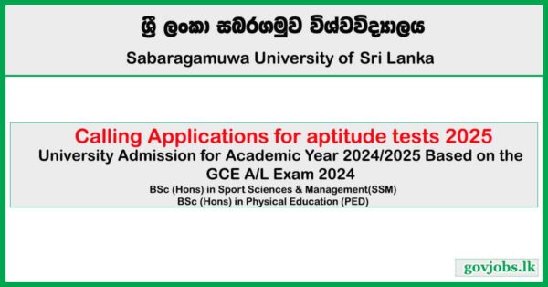 Aptitude Test Application 2025 - Sabaragamuwa University