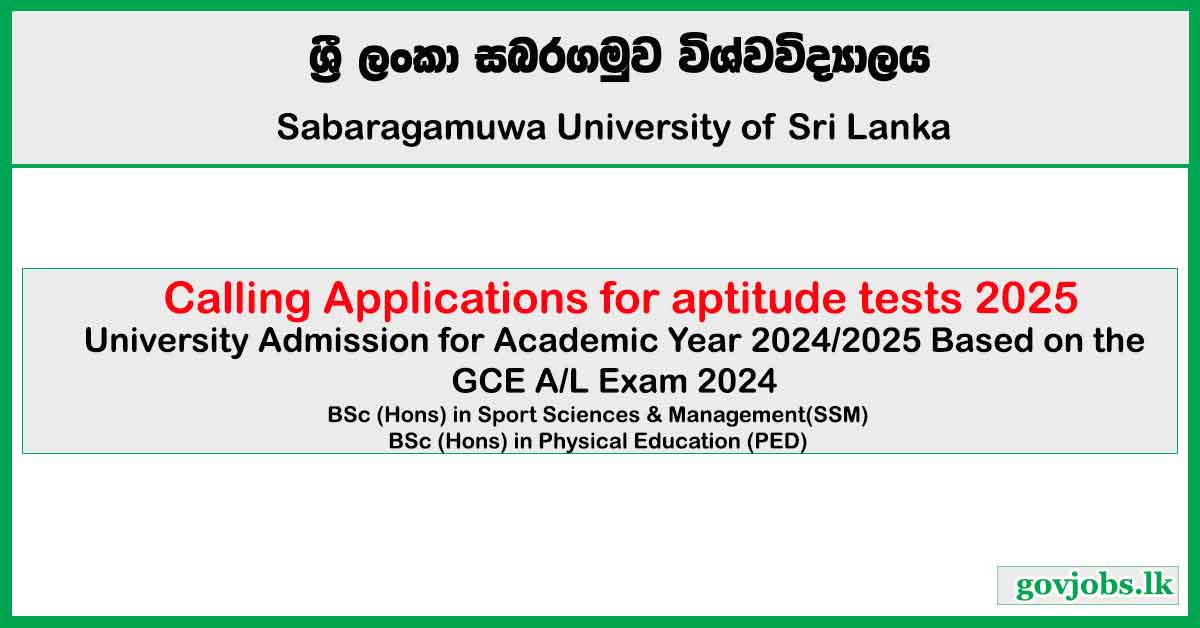 Aptitude Test Application 2025 - Sabaragamuwa University