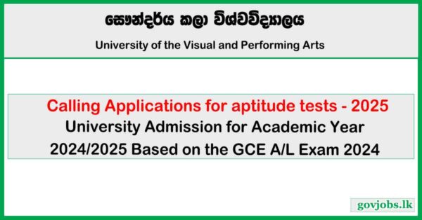 Aptitude Test Application 2025 - University of the Visual & Performing Arts (UVPA)