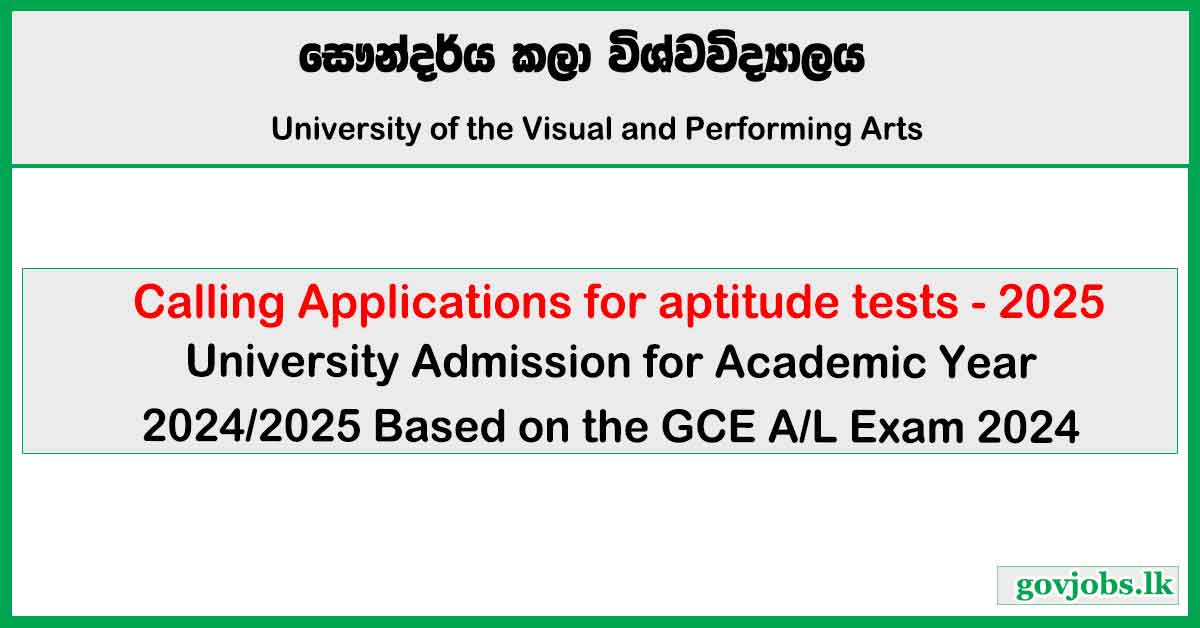 Aptitude Test Application 2025 - University of the Visual & Performing Arts (UVPA)