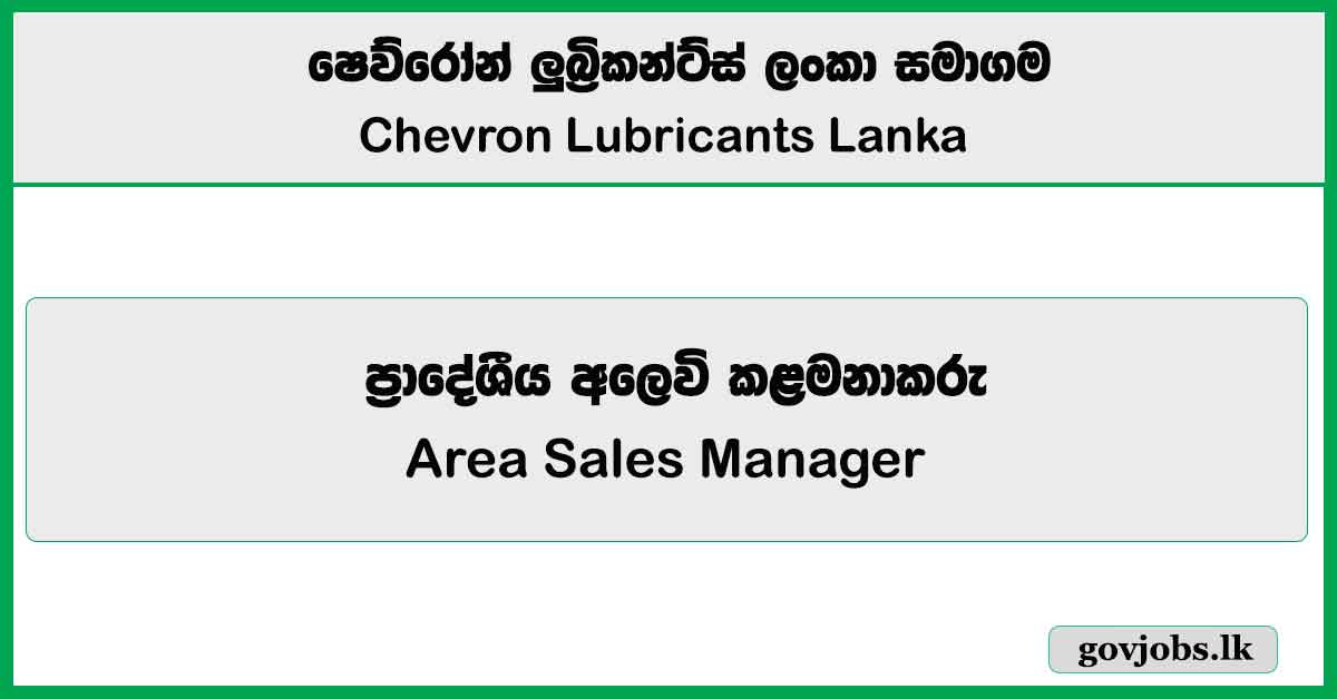 Area Sales Manager – Chevron Lubricants Lanka Job Vacancies 2025