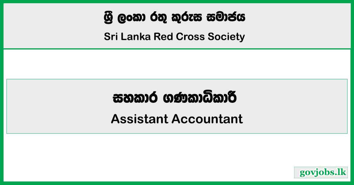 Assistant Accountant - Sri Lanka Red Cross Society Job Vacancies 2025