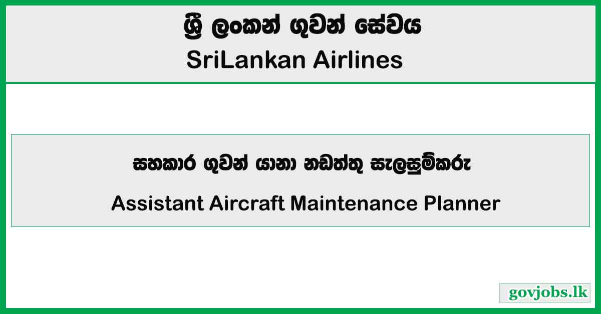 Assistant Aircraft Maintenance Planner - SriLankan Airlines Job Vacancies 2026