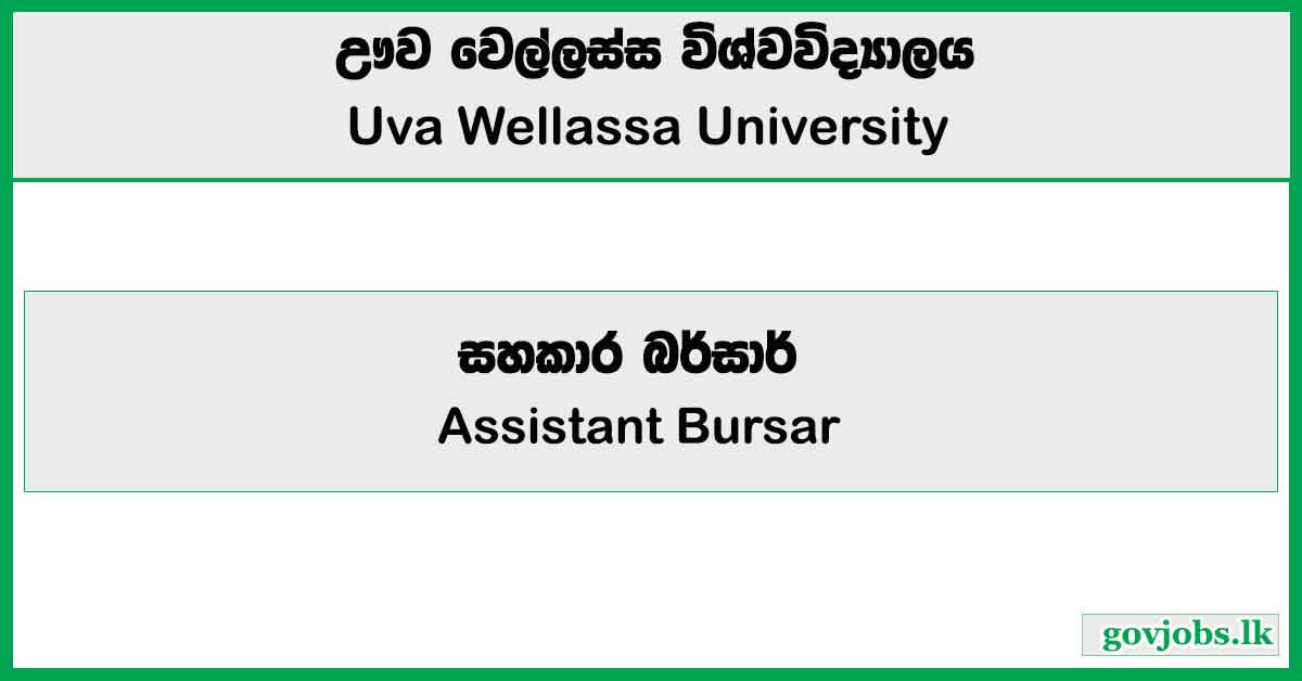 Assistant Bursar - Uva Wellassa University Job Vacancies 2025