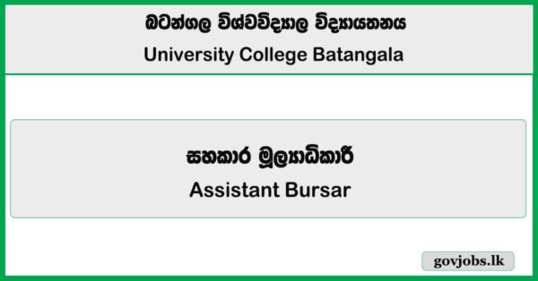 Assistant Bursar – University College Batangala Job Vacancies 2025