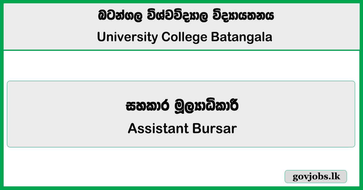 Assistant Bursar – University College Batangala Job Vacancies 2025
