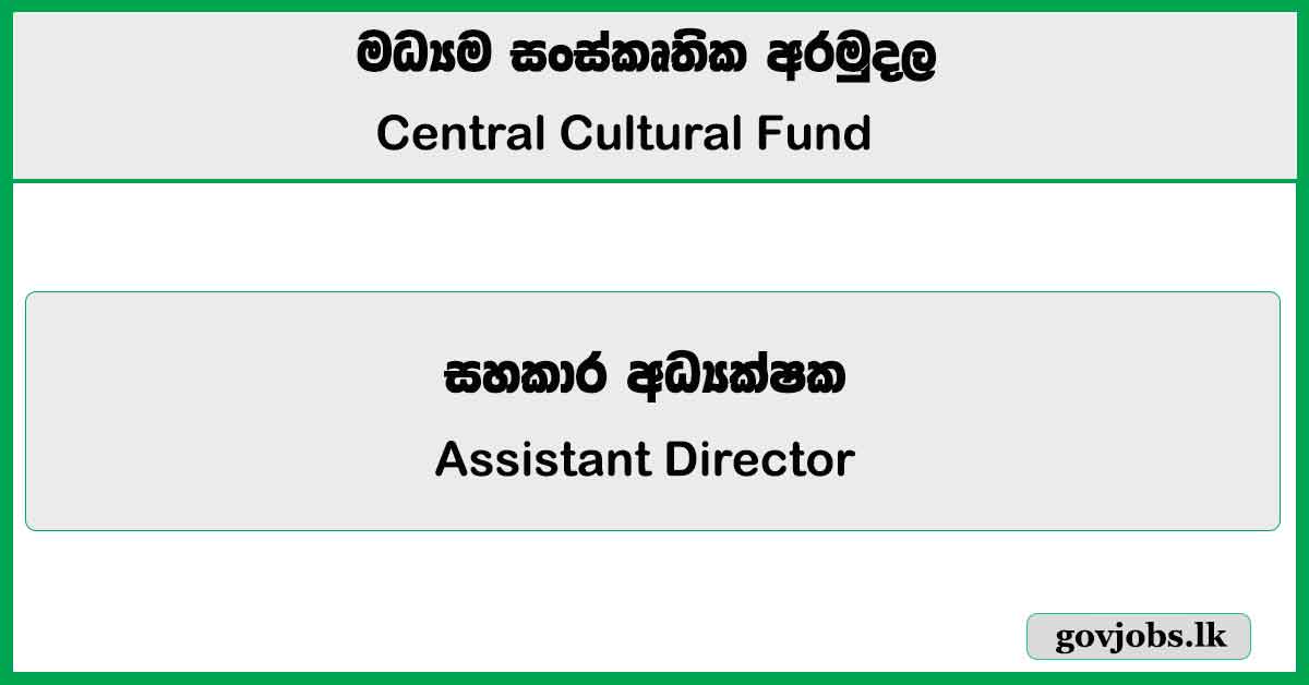 Assistant Director - Central Cultural Fund Job Vacancies 2024