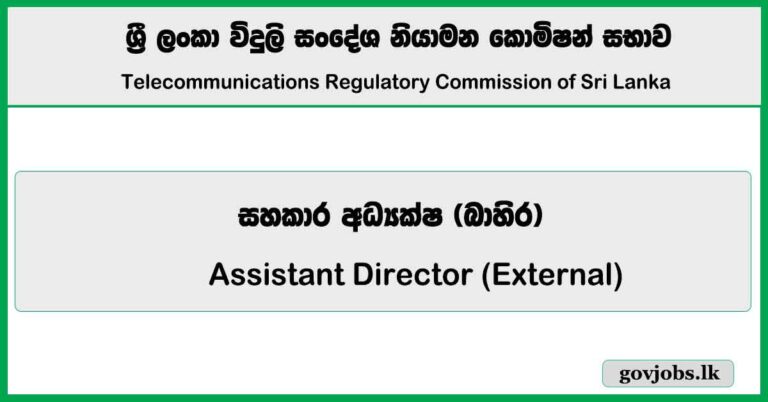 Assistant Director (External) - Telecommunications Regulatory Commission of Sri Lanka Job Vacancies 2026