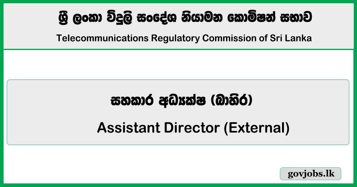 Assistant Director (External) - Telecommunications Regulatory Commission of Sri Lanka Job Vacancies 2026