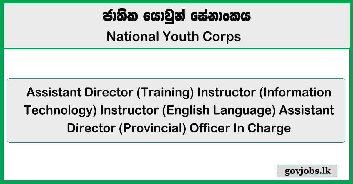 Assistant Director, Instructor, Officer In Charge - National Youth Corps Job Vacancies 2025