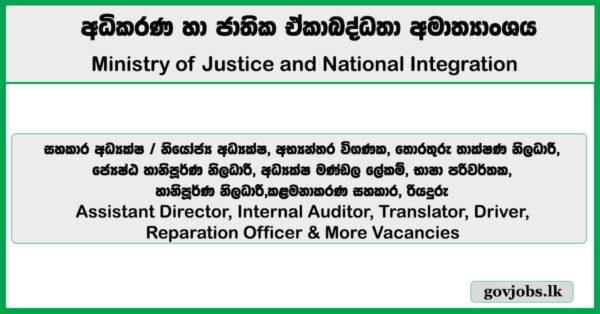 Assistant Director, Internal Auditor, Translator, Driver, Reparation Officer & More Vacancies - Ministry of Justice and National Integration Job Vacancies 2026