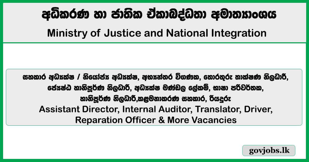 Assistant Director, Internal Auditor, Translator, Driver, Reparation Officer & More Vacancies - Ministry of Justice and National Integration Job Vacancies 2026