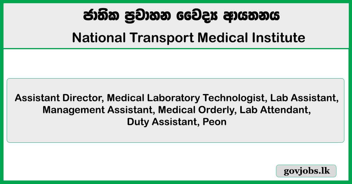 Assistant Director, Medical Laboratory Technologist, Lab Assistant & More Vacancies – National Transport Medical Institute Job Vacancies 2026