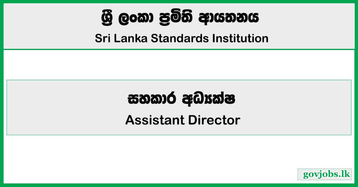 Assistant Director - Sri Lanka Standards Institution Job Vacancies 2025