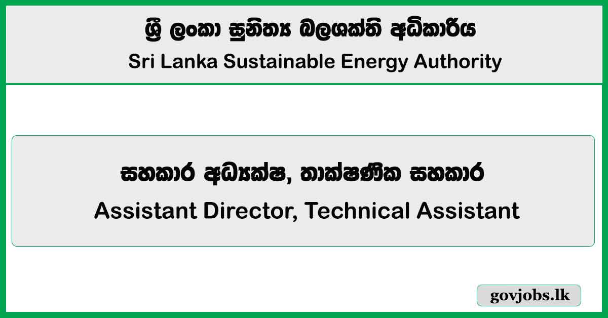 Assistant Director, Technical Assistant - Sri Lanka Sustainable Energy Authority Job Vacancies 2025