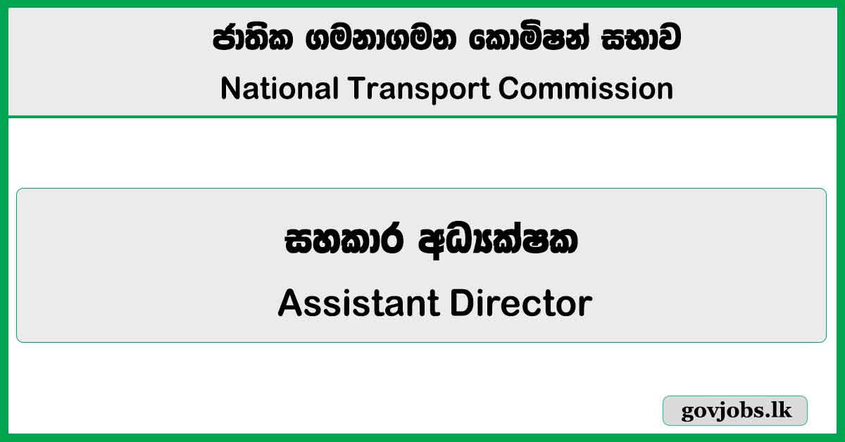 Assistant Director – National Transport Commission Job Vacancies 2026